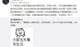 主播吃瓜最新事件爆料,揭秘娱乐圈最新惊天爆料！